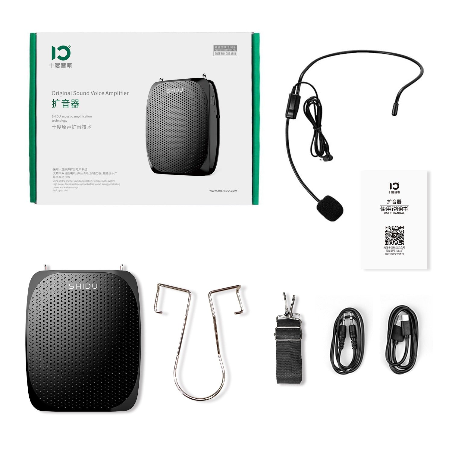 Shidu S515 - Wired Portable Voice Amplifier with Bluetooth Support (Black)